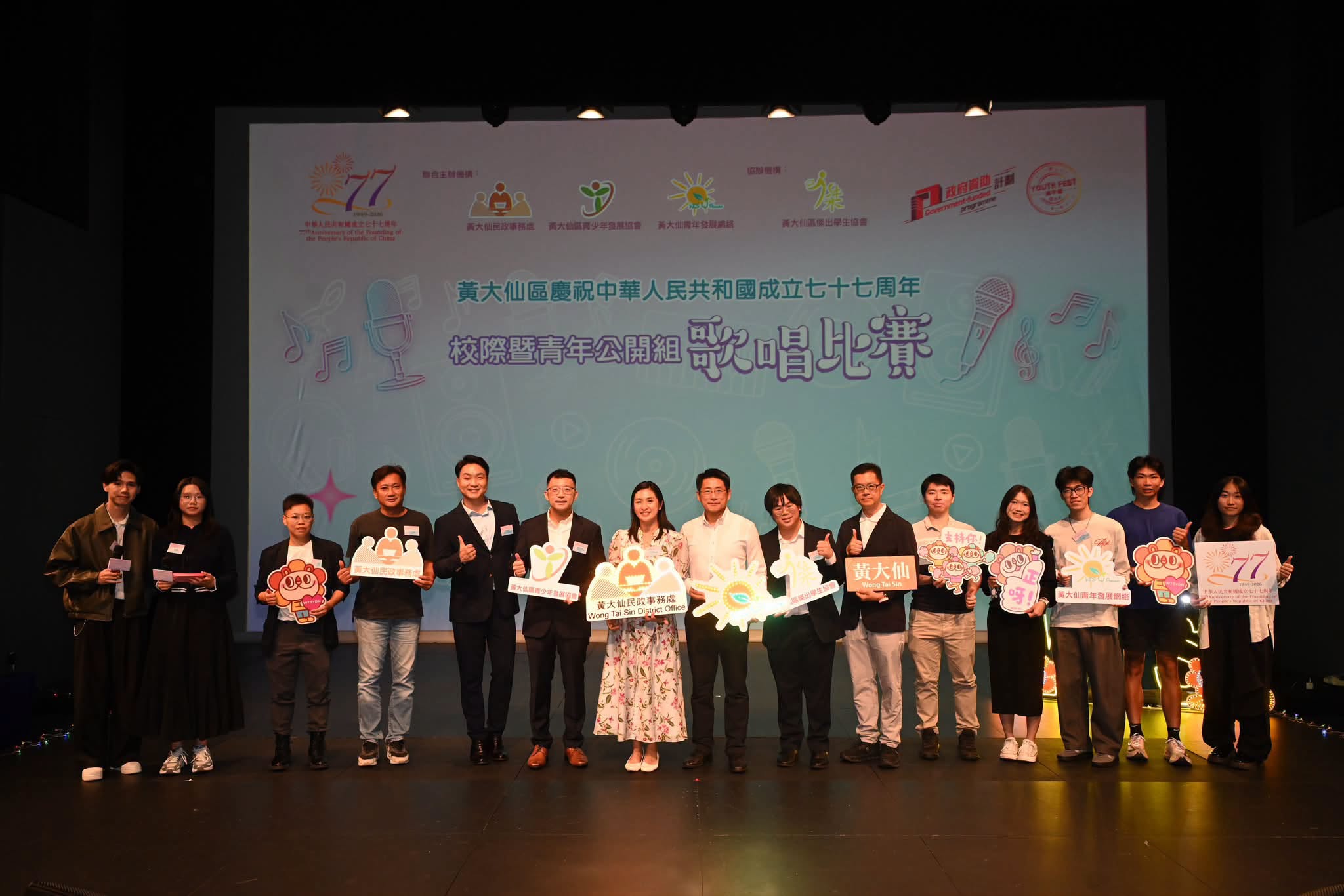 图组图片 1