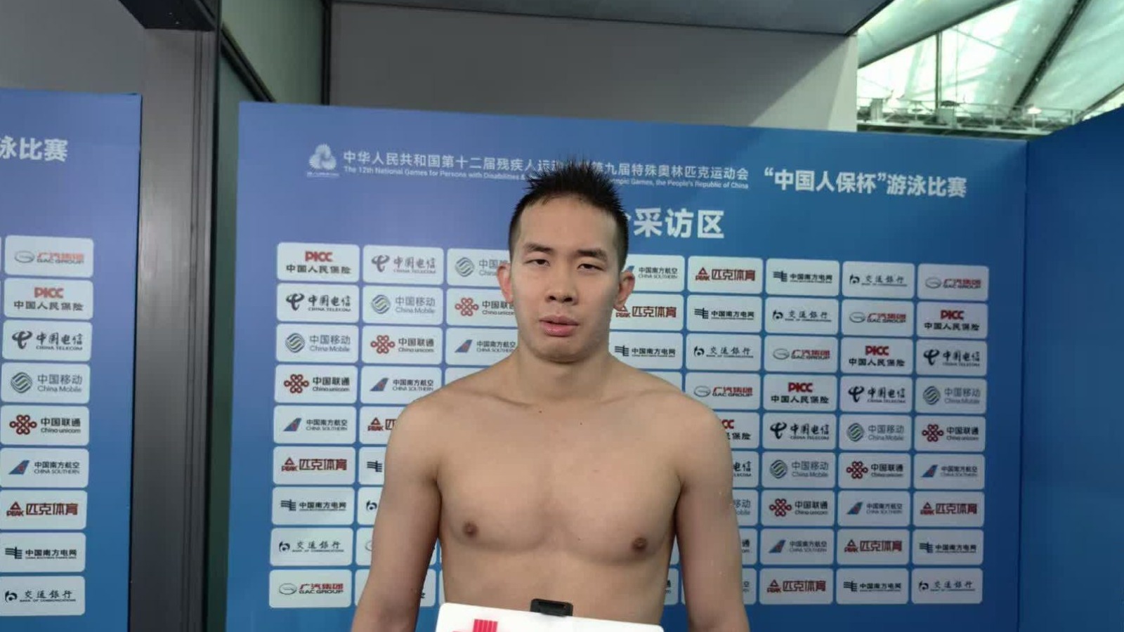 亞殘運港隊再增兩獎牌　S14級200米自由泳　劉肖儀張浚諾摘一銀一銅