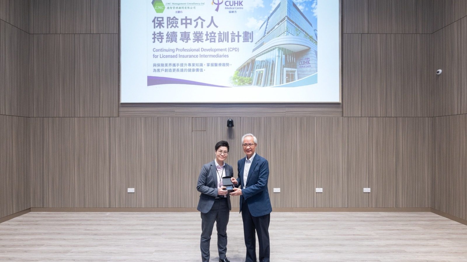 香港中文大學醫院首辦保險中介人持續專業培訓計劃　專科醫生親授臨床新知　醫保攜手提升健康保障