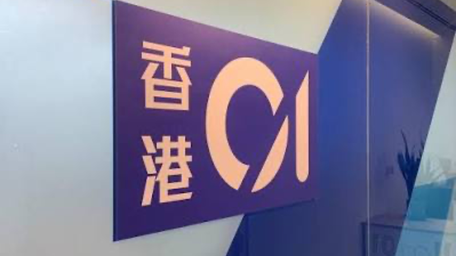 《香港01》新聞部接獲藏白色粉末可疑信件 警方到場調查