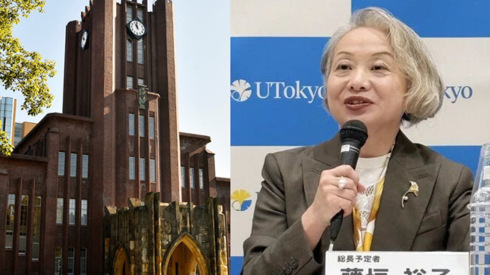 得票第二人選當選新校長　日本當局要求東京大學解釋