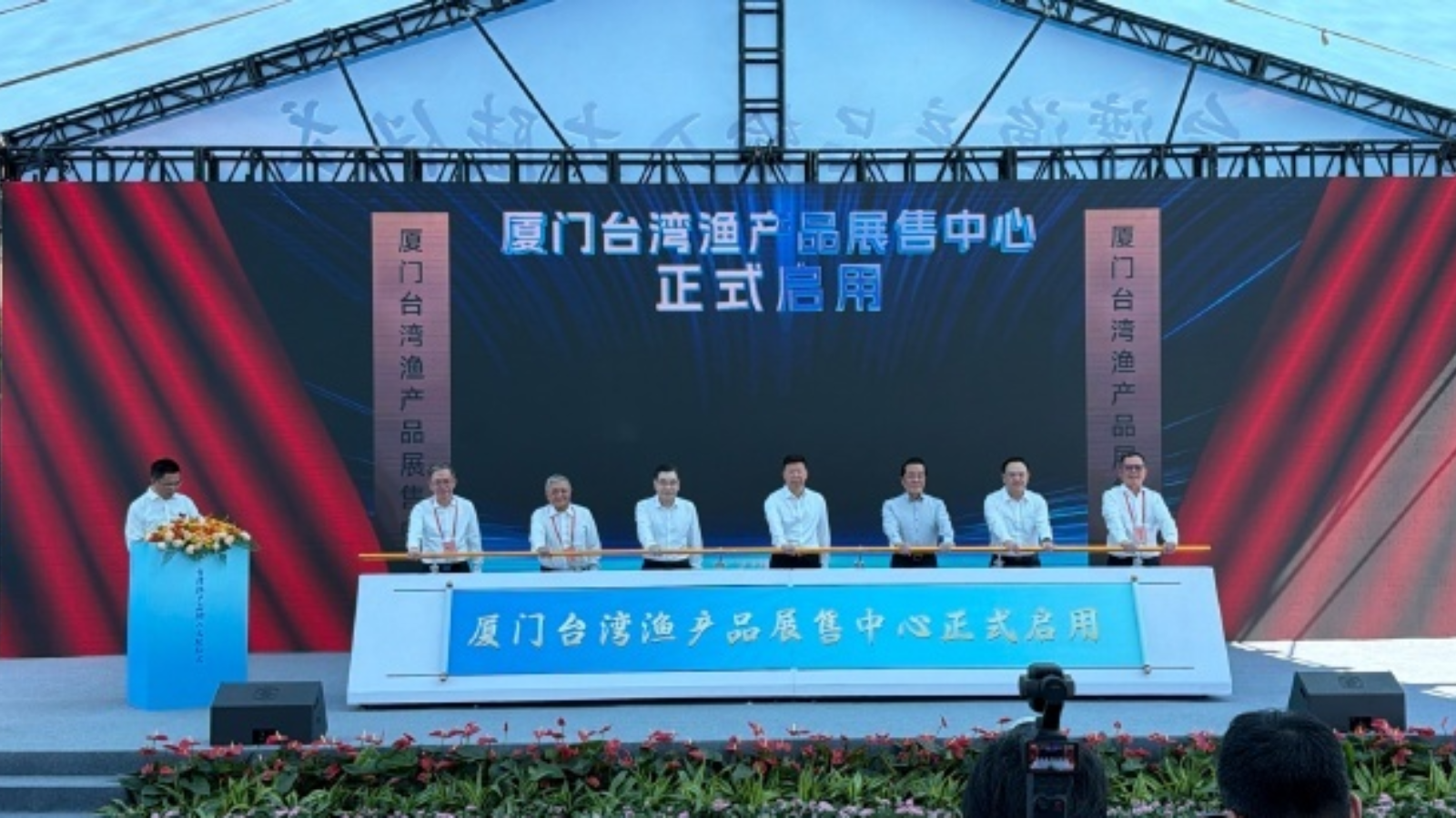台灣漁產品輸入大陸儀式廈門舉行　漁穫抵港到提離壓縮至2小時內