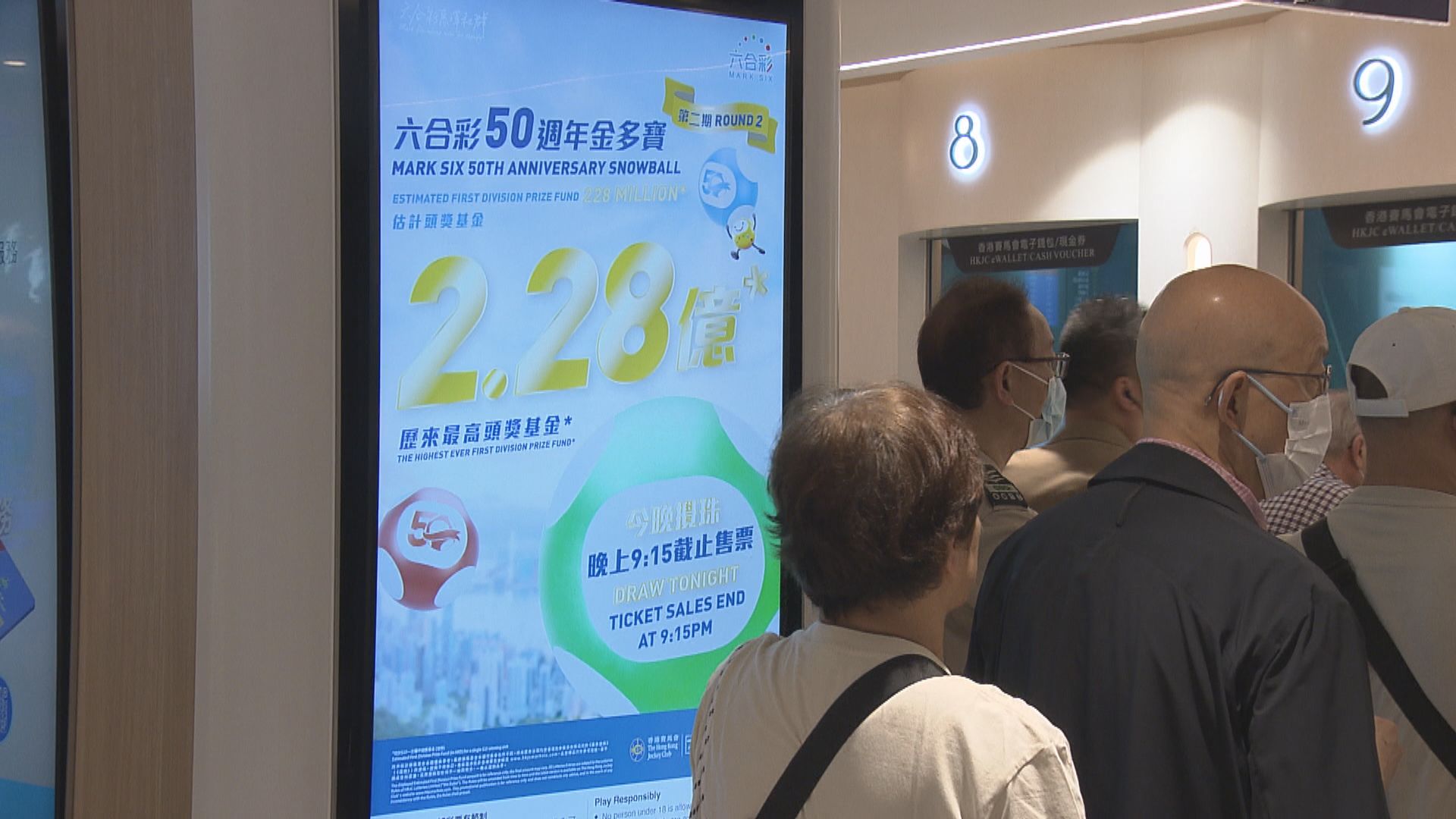 食環署職員合資買六合彩糾紛　14人指衞生督察拒分錢　入稟求頒禁制令兼索賠2,891萬元