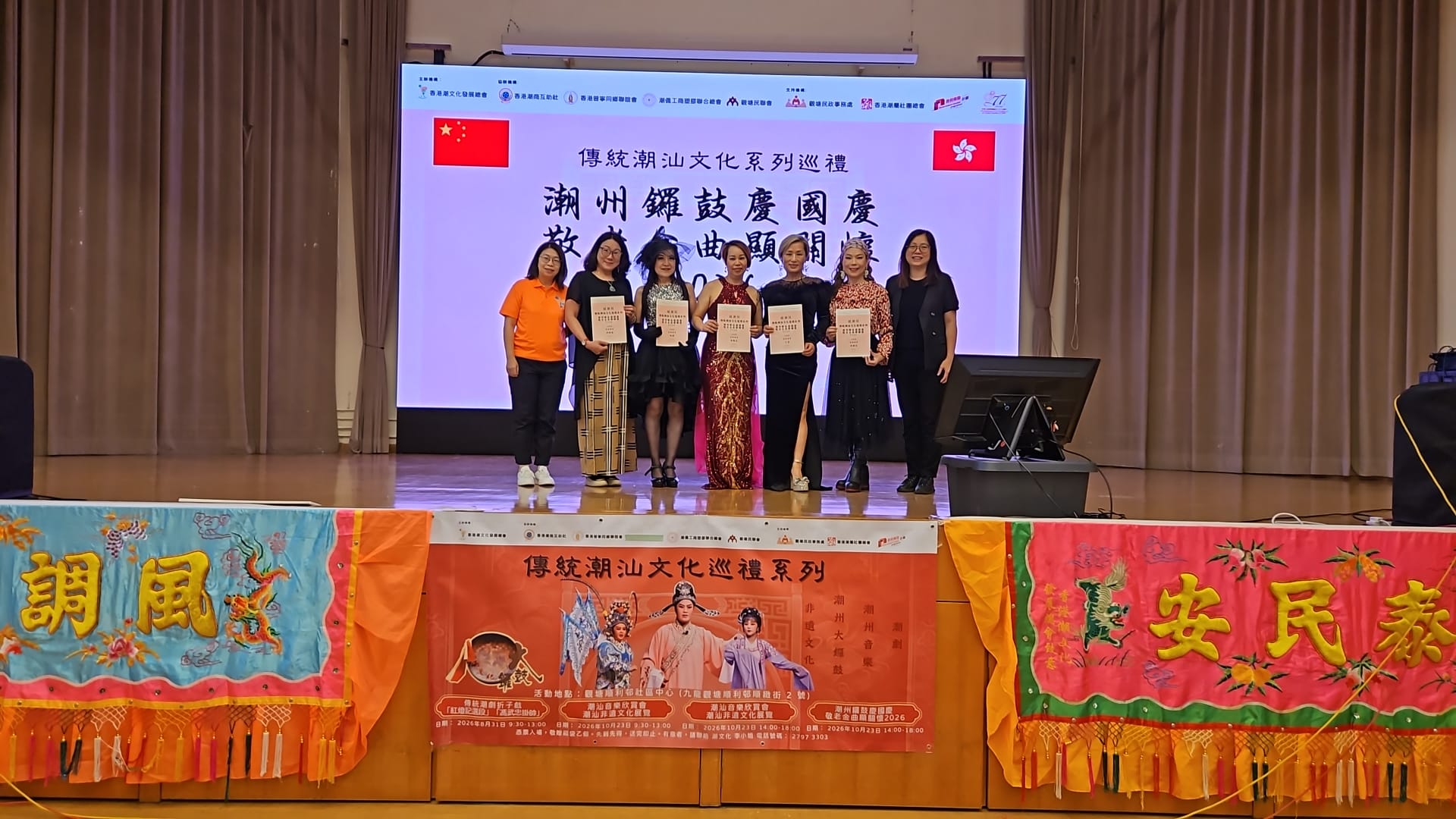 图组图片 3