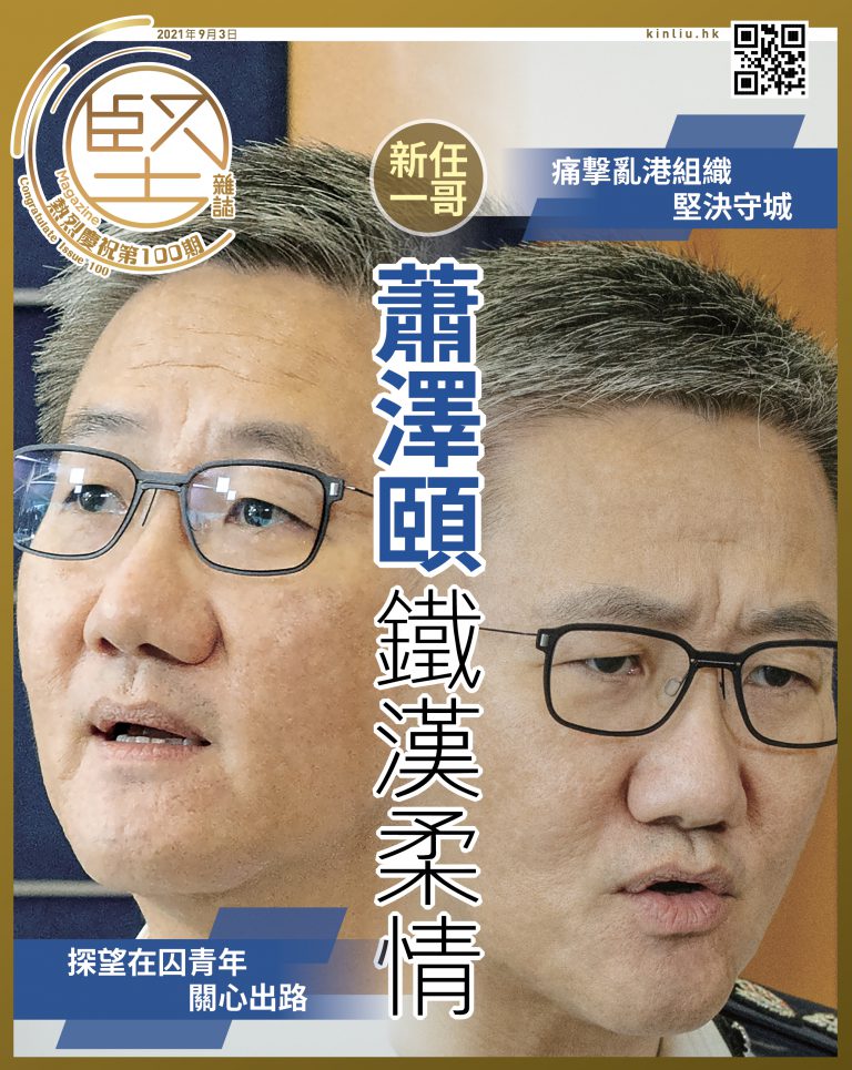 第100期