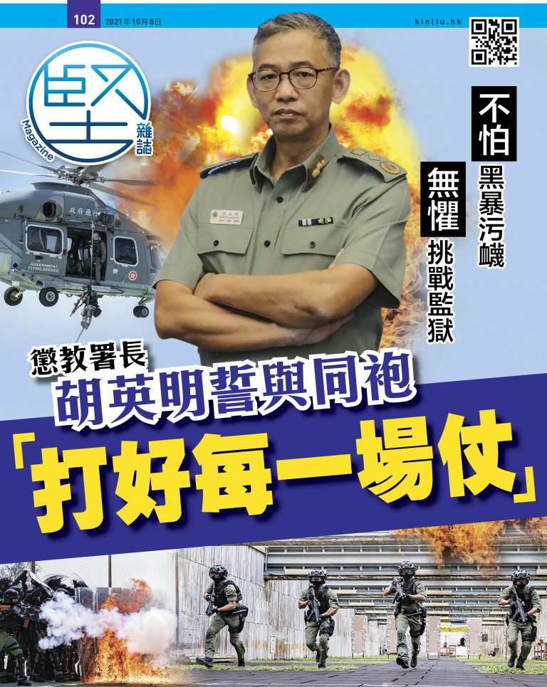 第102期