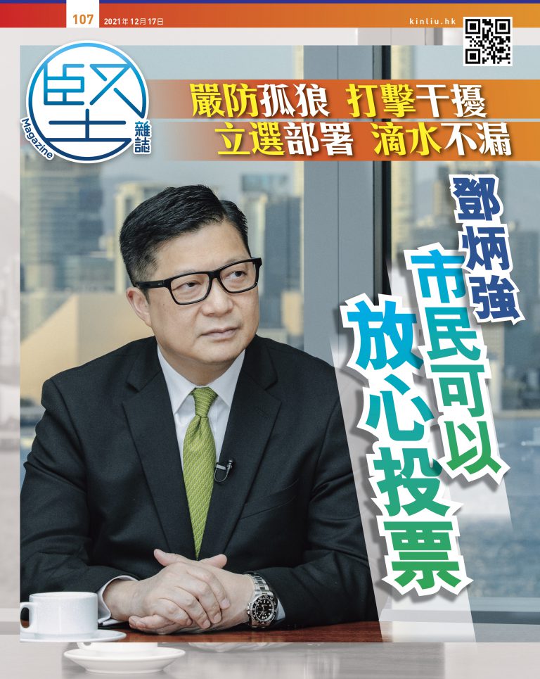 第107期
