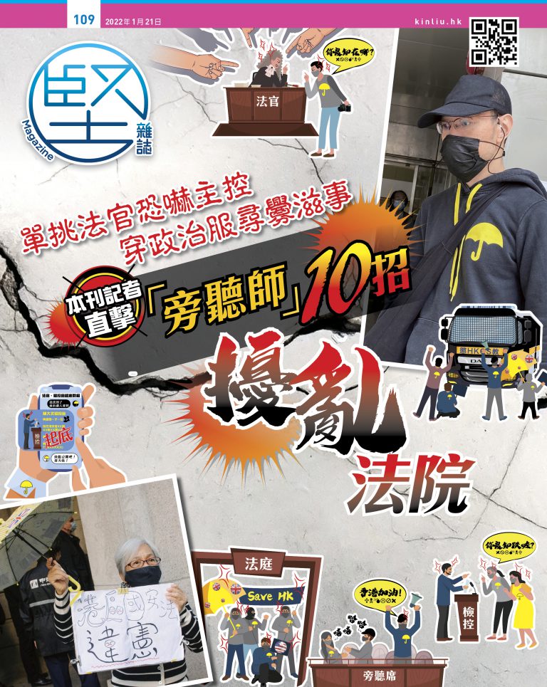第109期