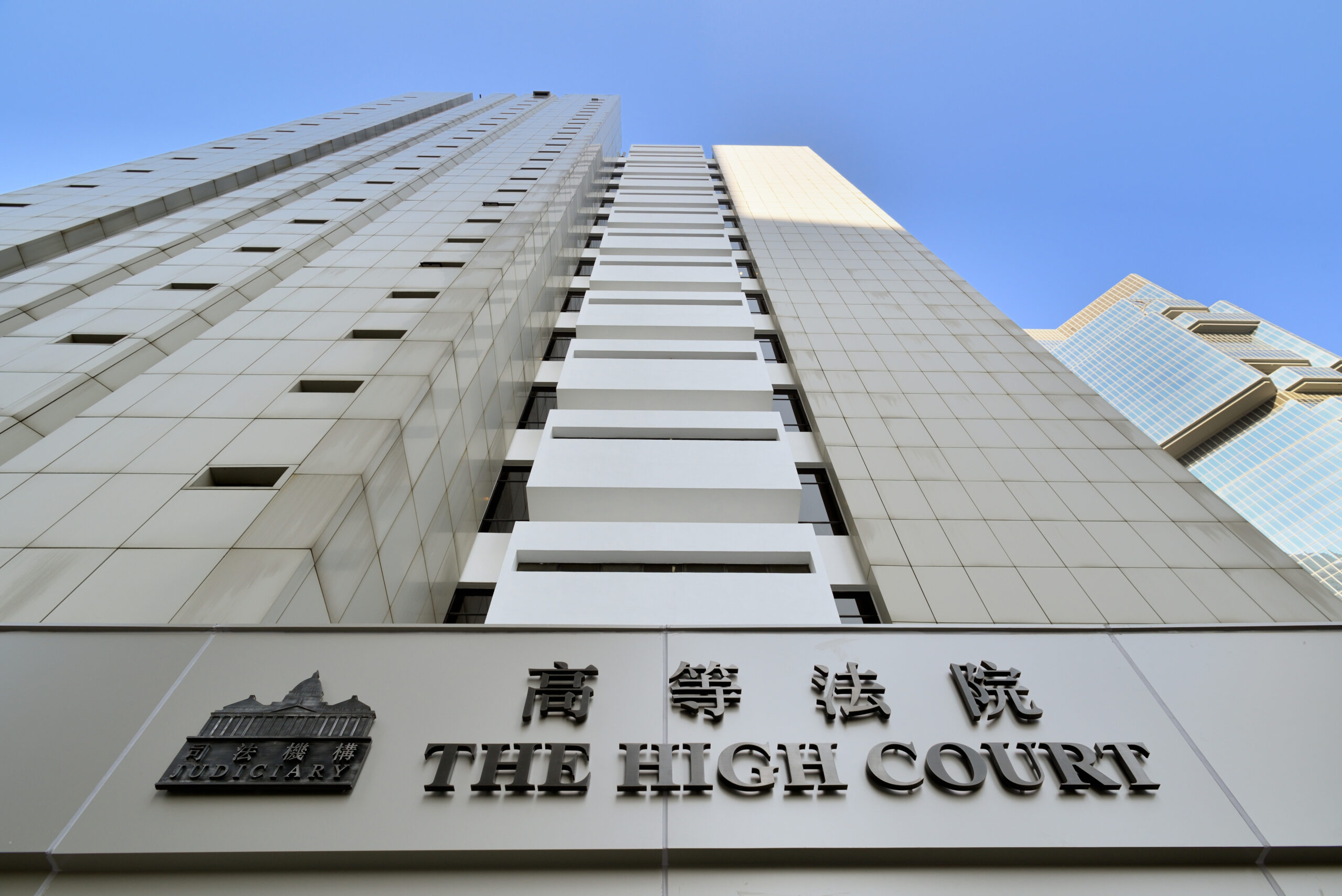 女入境助理831太子站被捕後遭革職　不服提司法覆核　明年2月裁決