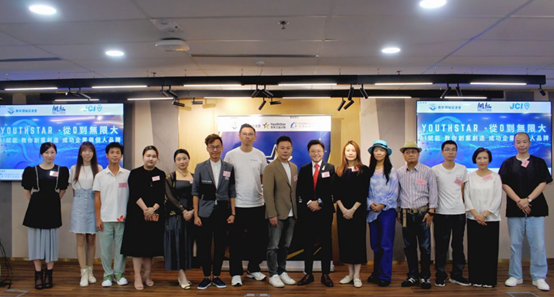 慶祝香港回歸二十九周年 「YouthStar —AI賦能 創業與個人品牌創造工作坊圓滿結束活動