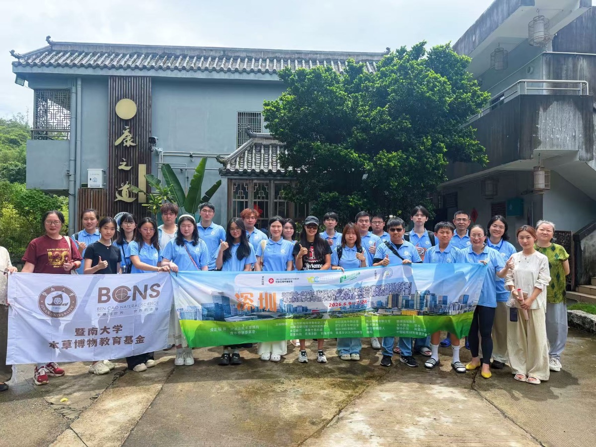 三地實習研學多維深耕 京滬深青年學子知行悟初心
