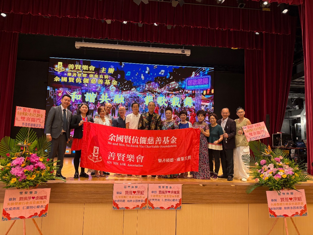 情暖大埔敬老獻藝 余國賢劉瑞萍榮獲特區行政長官嘉許狀