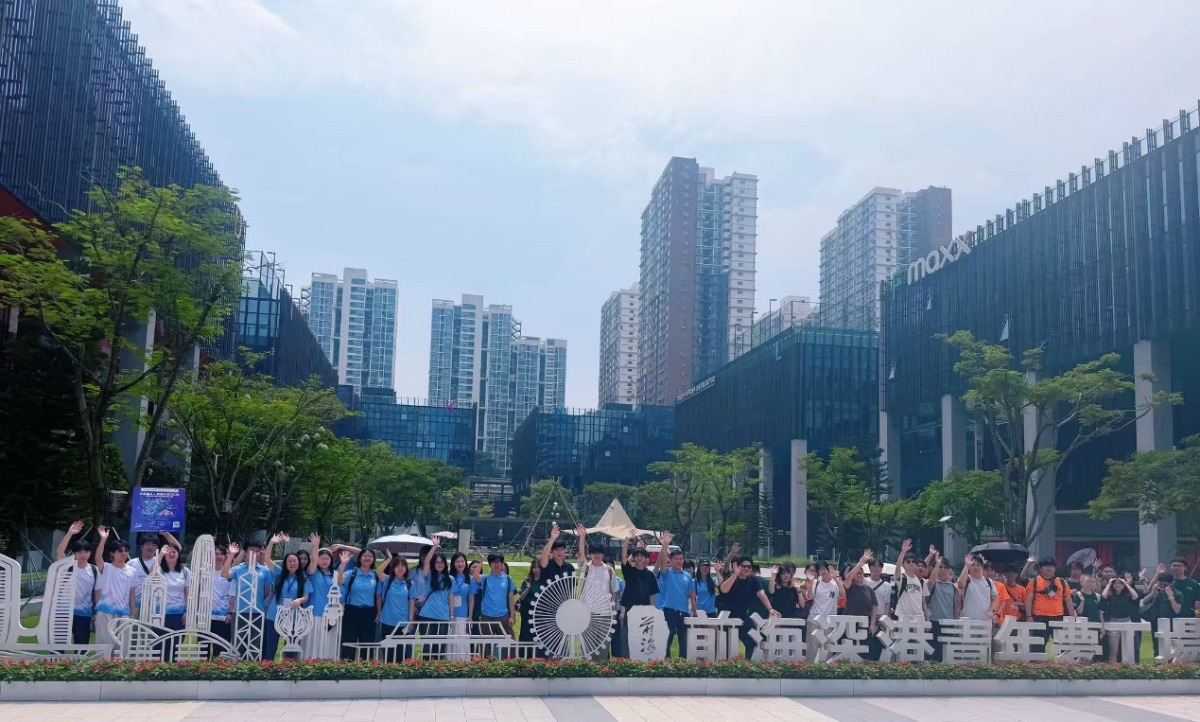 五十天焠鍊成長 香港青年逐夢灣區——香港大學生深圳實習計劃圓滿結業