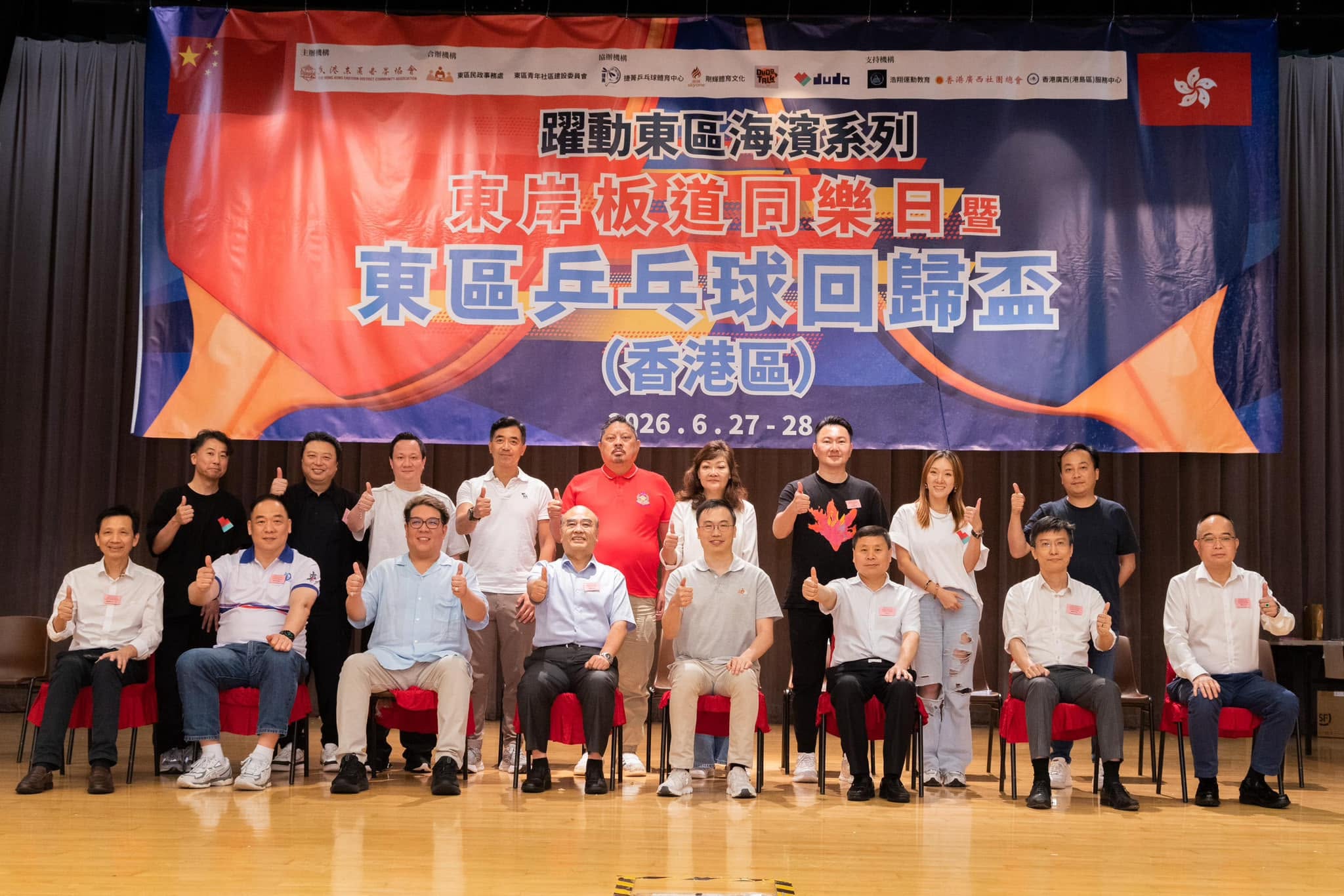 图组图片 5